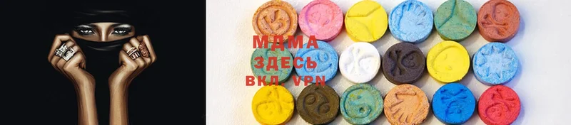 MDMA кристаллы  Йошкар-Ола 